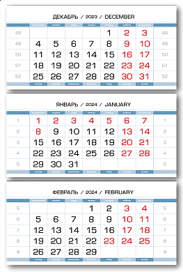 Блок календарный 2024 Европа МИНИ 3-сп голубовавто-белый металлик 297*145 мм упаковка
